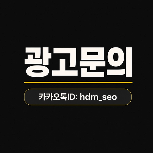 기업·직원 사실 조사
