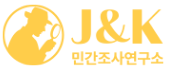 분당흥신소-logo